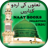 Naat Books Collection (Lyrics) icon