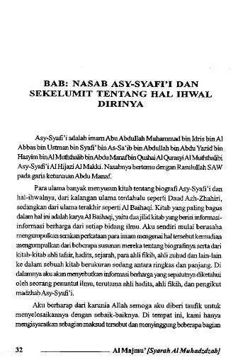 Al Majmu’ Syarah Muhadzdzab 1 Screen 3