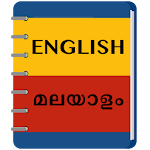 Cover Image of Herunterladen English Malayalam Dictionary 1.0.1 APK