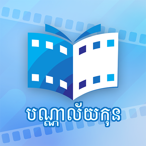 cinemagickh - Apps on Google Play