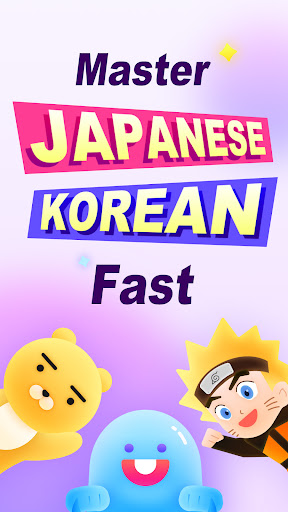 Android application YuSpeak: Learn Japanese&Korean screenshort