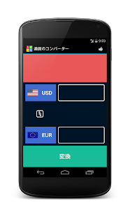 アプリのプレビュー