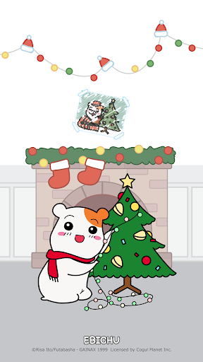 Android application 카카오톡 테마 - 에비츄_해피트리데코 screenshort