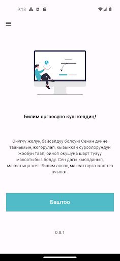 Android application Bilim al screenshort