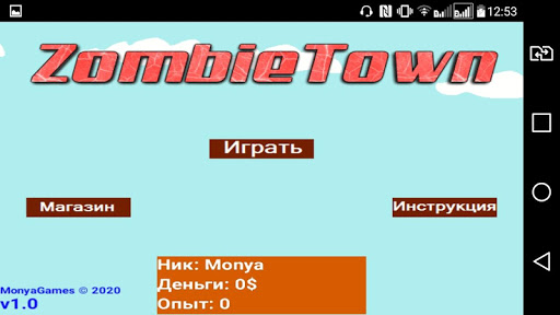 ZombieTown  APK MOD (Astuce) screenshots 1