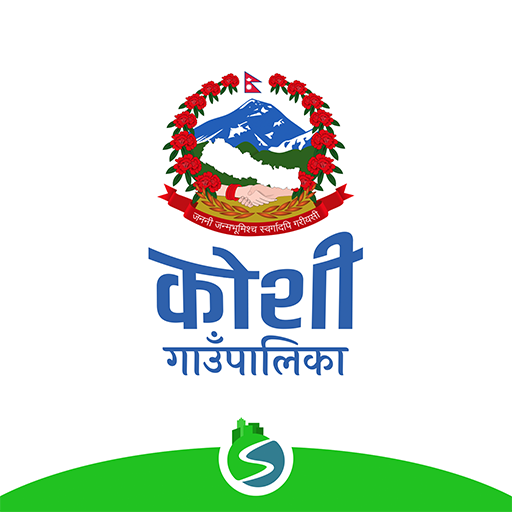 Koshi RM Citizen Charter logo