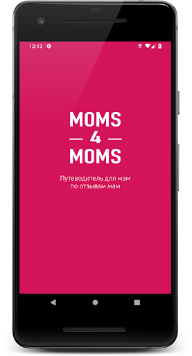 Android application Moms4Moms - путеводитель для м screenshort