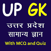 Uttar Pradesh GK in Hindi - For Exam