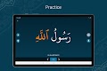 screenshot of Learn Quran Tajwid