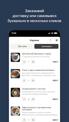 Not One | Грозный Screen 3