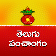 Telugu Calendar 2021  Icon