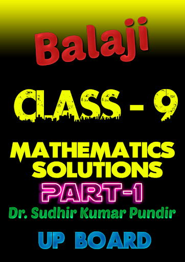 Android application 9th class math solution in hin screenshort