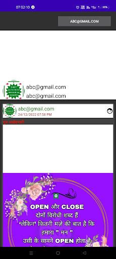 GNA Creator Screen 3