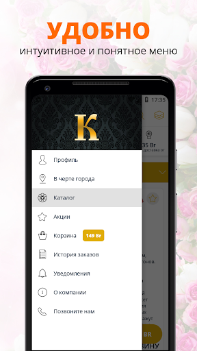KELIKH | Гродно Screen 2