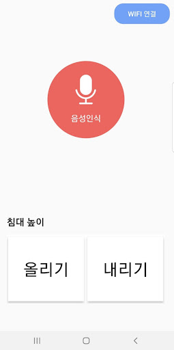 두드림 Screen 3