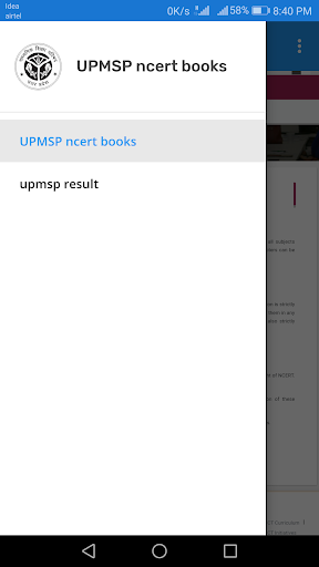 SHRI ANGAD SINGH INTER COLLEGE