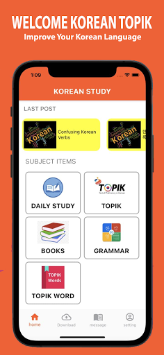 Android application korean topik screenshort