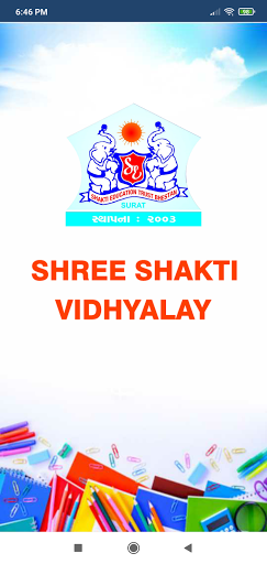 Shree Shakti Vidhyalay Screenshot 1 - AppWisp.com