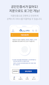 스크린샷 이미지