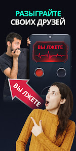 Скриншот