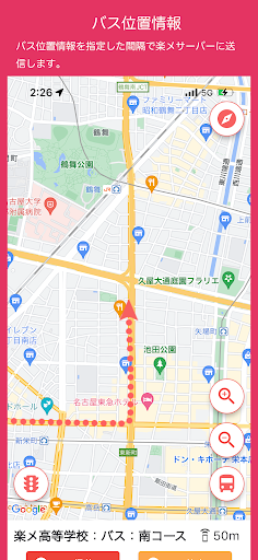 Android application RakuBus - ”楽メ”専用スクールバス位置情報アプリ screenshort