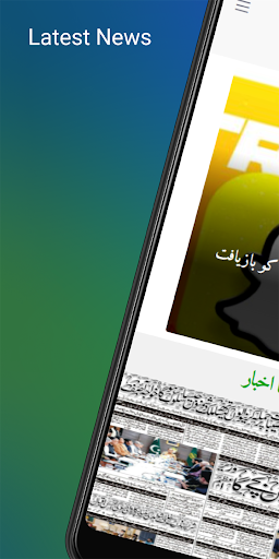 Android application JN News screenshort