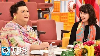 マツコの知らない世界 Season 1 Episode 98 Tv On Google Play