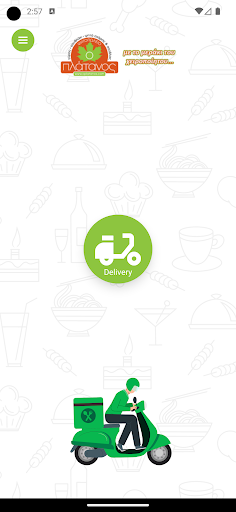 Android application Ο Πλάτανος screenshort