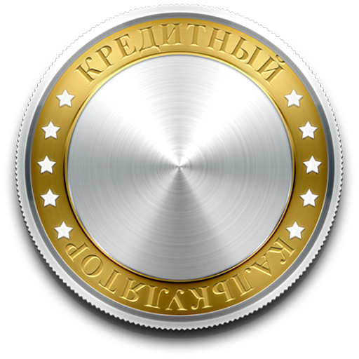 Кредитный калькулятор logo