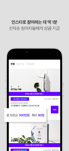 셀리포스트 Screen 3