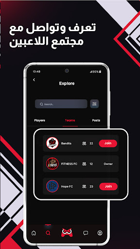 RivalN | رايفل ان Screen 2