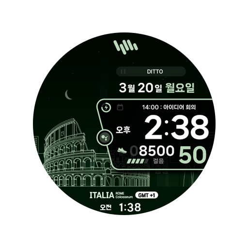 샘워치 Scenery 2023 Italy logo