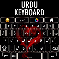 Easy Urdu English keyboard: Photo Background