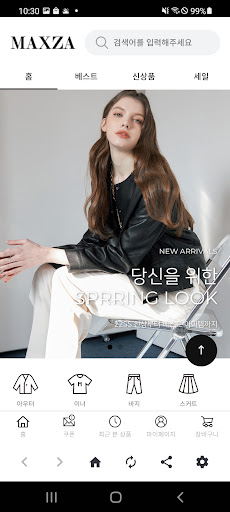 Android application 마쟈 screenshort
