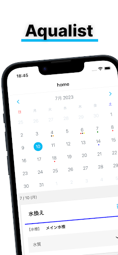 Android application Aqualist screenshort