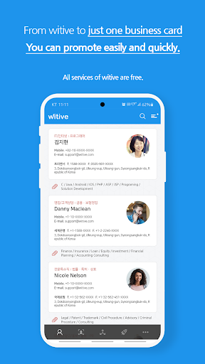 Android application witive - business SNS for 1 mi screenshort