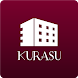 KURASU - Androidアプリ
