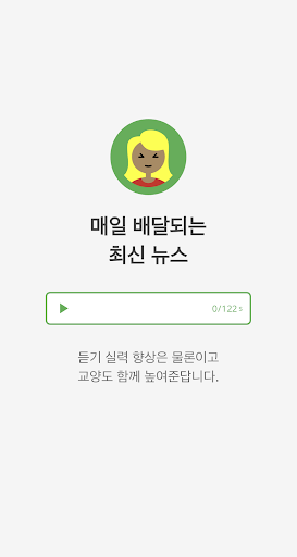 아보카도스터디 Screen 2