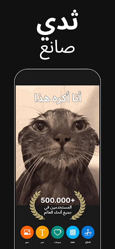 معاينة التطبيق