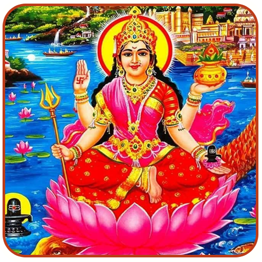 Maa Ganga Bhakti logo