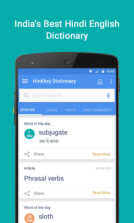 English Hindi Dictionary - 9.1.2.15 - (Android)