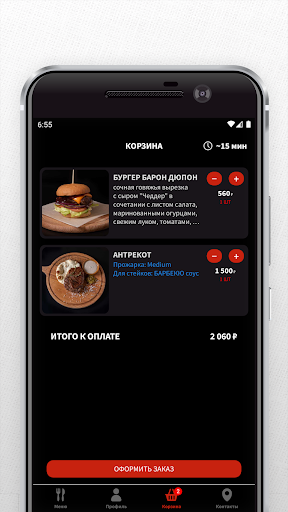 Молчание телят Screenshot 4 - AppWisp.com