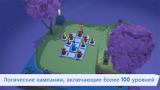 Game screenshot Chessarama apk download