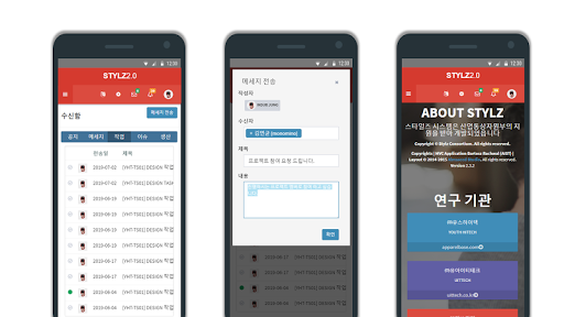 STYLZ Screen 3