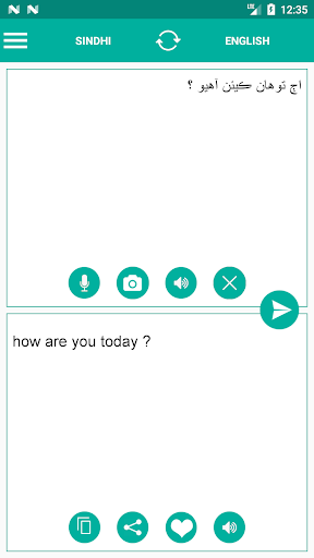 Sindhi English Translator Screen 2