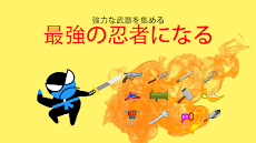 ジャンプ忍者バトル 友達と2人のプレイヤー Androidアプリ Applion