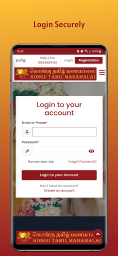 Kongu Tamil Manamalai Screen 3