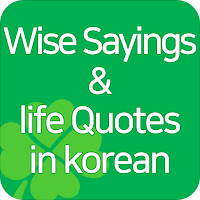 Wise Sayings and life Quotes