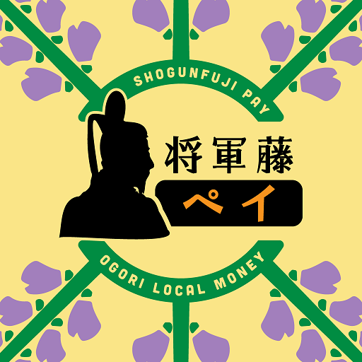 将軍藤ペイ logo