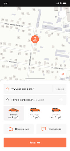FoxDriver Screen 2